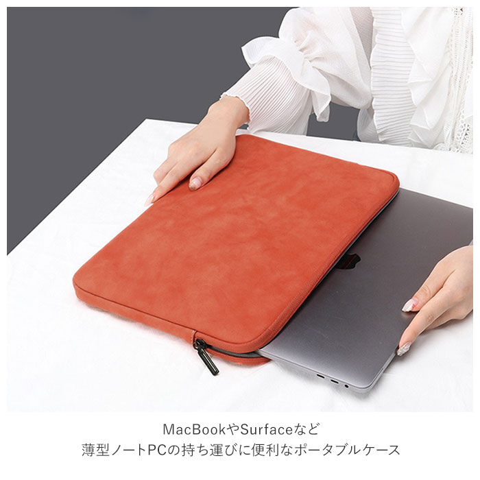 BACKYARD FAMILY「パソコンケース 15.6インチ 通販 13.3インチ 15.4インチ PCケース 保護ケース」|モバイルケース|