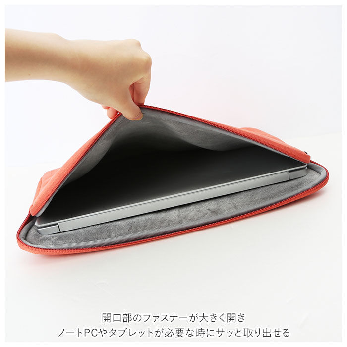 BACKYARD FAMILY「パソコンケース 15.6インチ 通販 13.3インチ 15.4インチ PCケース 保護ケース」|モバイルケース|