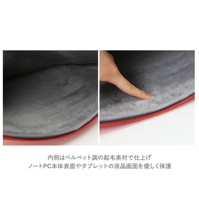 BACKYARD FAMILY「パソコンケース 15.6インチ 通販 13.3インチ 15.4インチ PCケース 保護ケース」|モバイルケース|