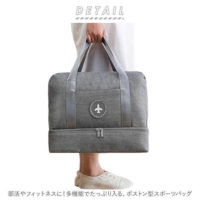 BACKYARD FAMILY「スポーツバッグ 大容量 通販 シューズ収納 ジムバッグ ボストンバッグ ハンドバッグ 男女兼用」|トートバッグ|