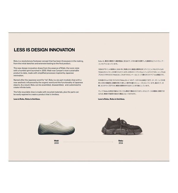 CAMPER「[カンペール] ROKU / スニーカー」|スニーカー|