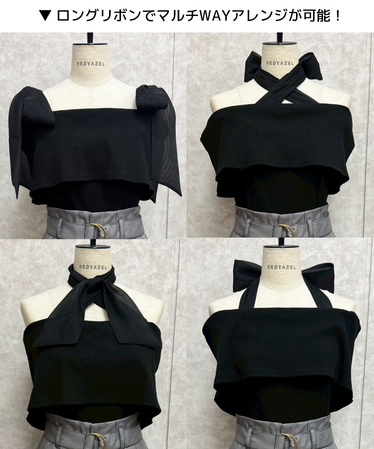 REDYAZEL「リボンショルダーリブニットトップス」|ニット・セーター|