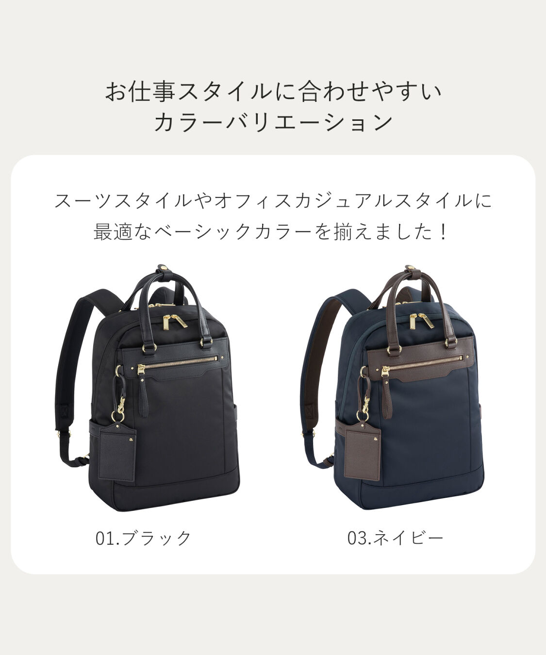 ace.「ace.／エース ビエナ3 A4 13.3インチサイズ リュックサック 2気室 レディースビジネス 68704」|リュック|