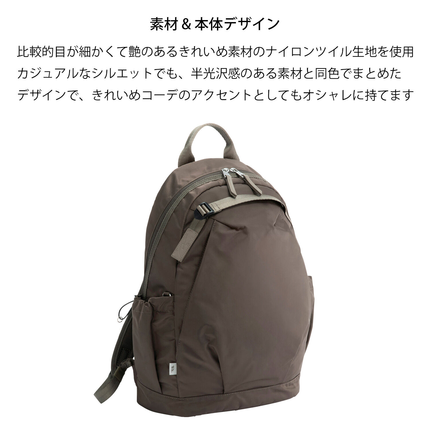 W&.Day/Night「W&.Day/Night アウリンコ ラウンドリュック A4サイズ 14.0インチPC収納 15174」|リュック|