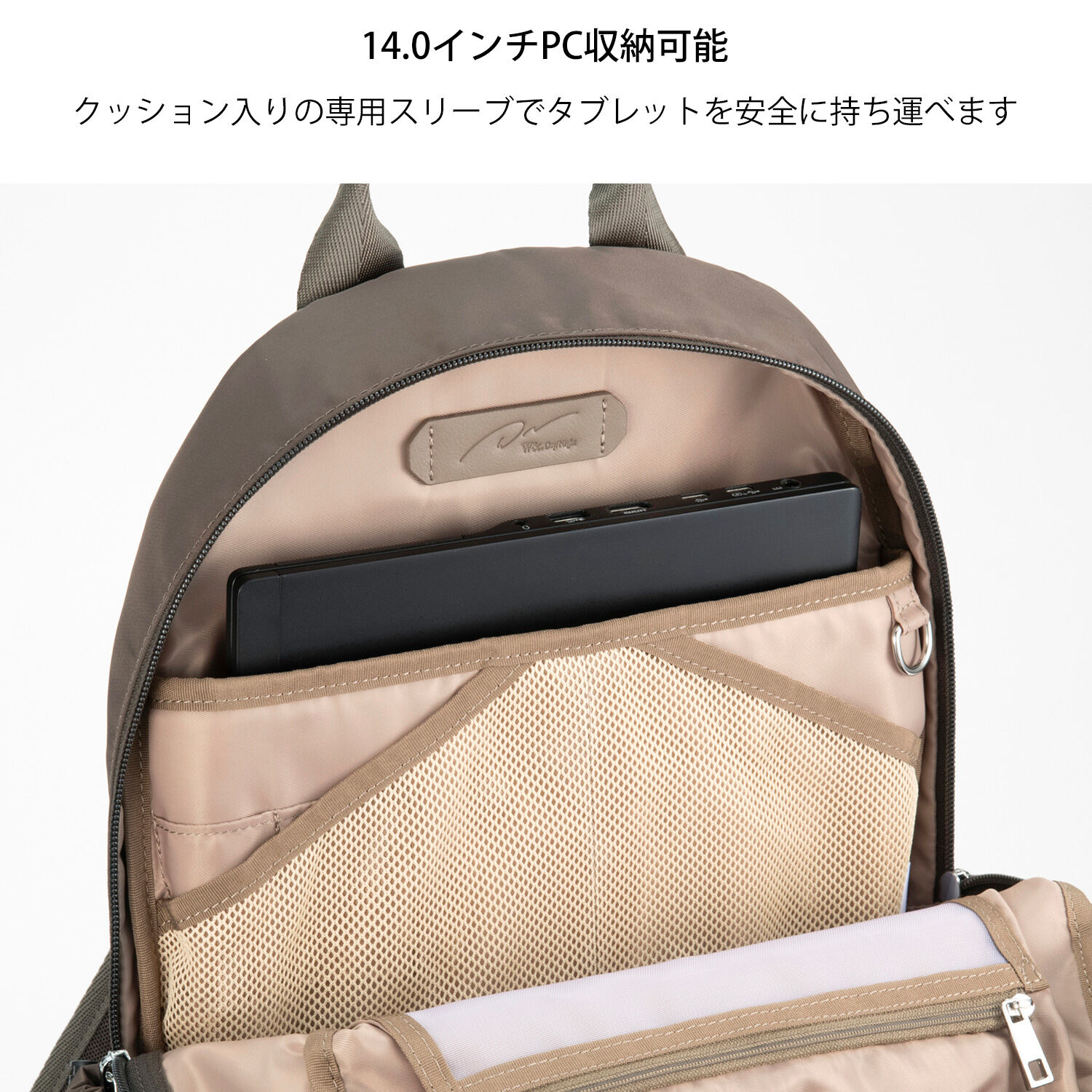 W&.Day/Night「W&.Day/Night アウリンコ ラウンドリュック A4サイズ 14.0インチPC収納 15174」|リュック|