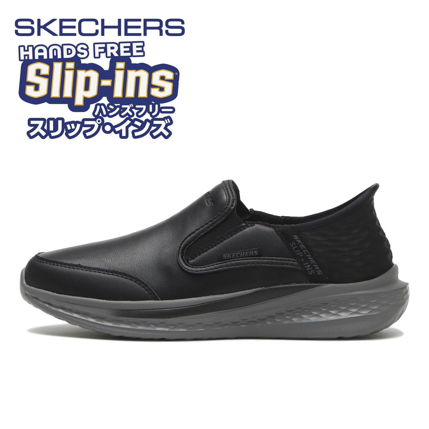 SKECHERS「【SKECHERS】SLADE - COOPER (R)」|スニーカー|ブラック