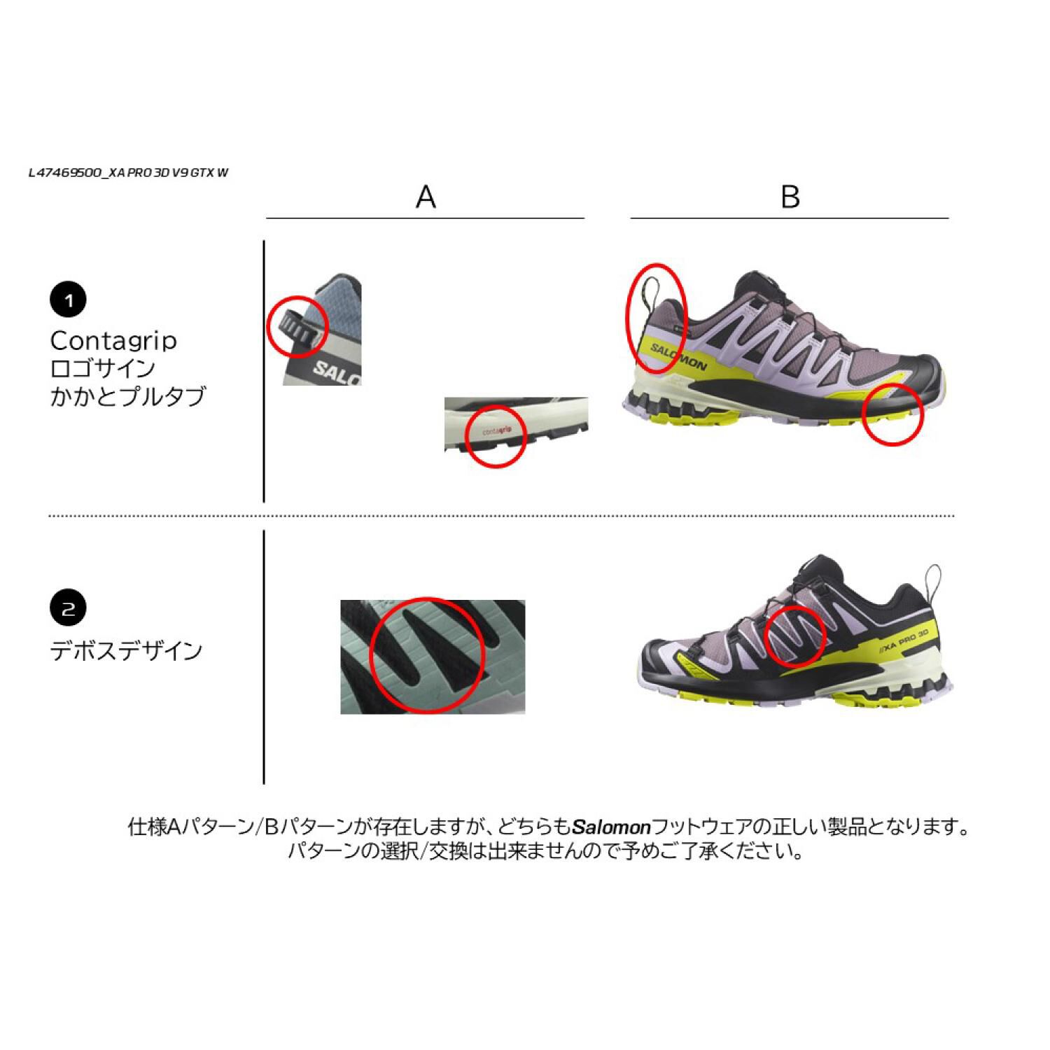SALOMON「【SALOMON】XA PRO 3D V9 GTX W」|スニーカー|