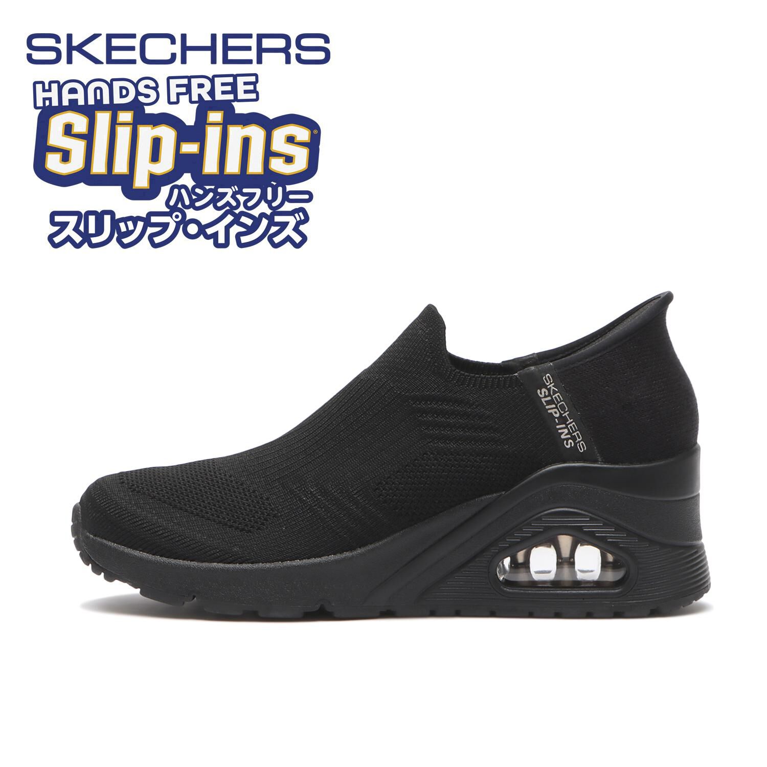 SKECHERS「【SKECHERS】UNO WEDGE - KICKIN' KNIT」|スニーカー|ブラック