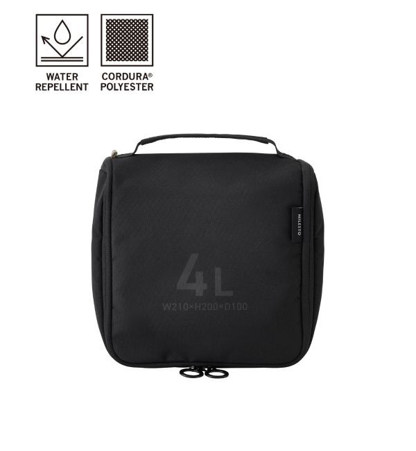 MILESTO「MILESTO UTILITY バスルームオーガナイザー 4L」|トラベルグッズ|ブラック