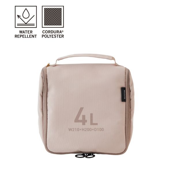 MILESTO「MILESTO UTILITY バスルームオーガナイザー 4L」|トラベルグッズ|グレージュ