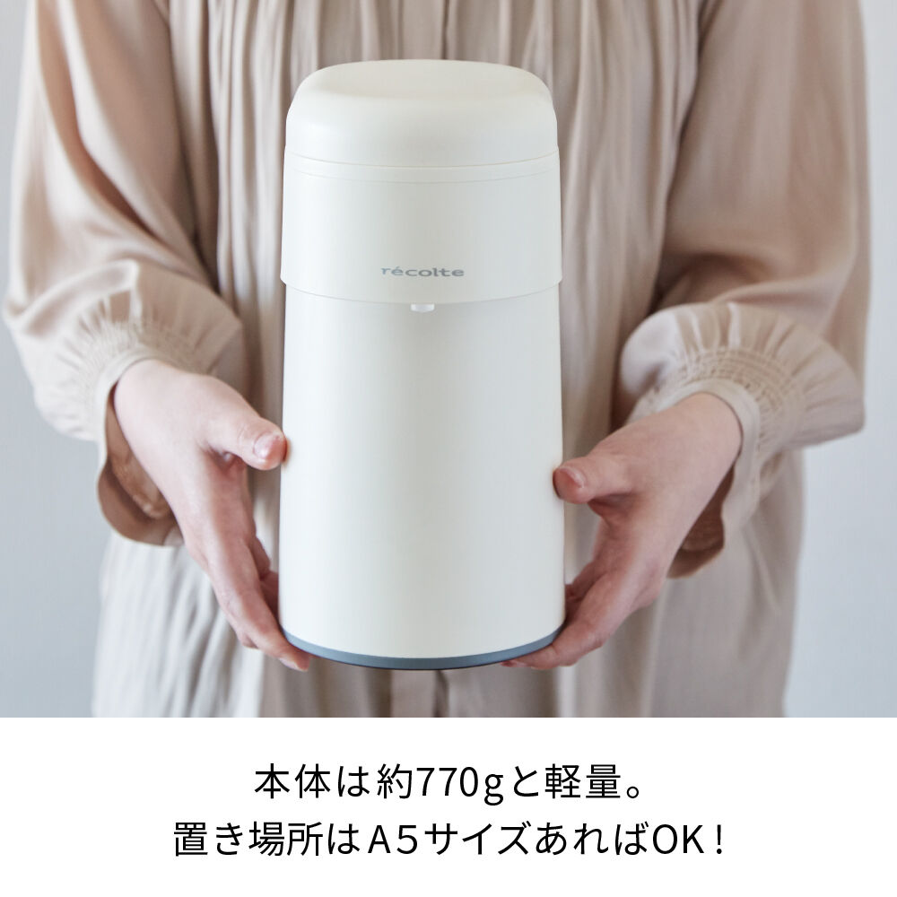 recolte「レコルト　ホットウォーターサーバー RHS-1 」|食器・キッチングッズ|