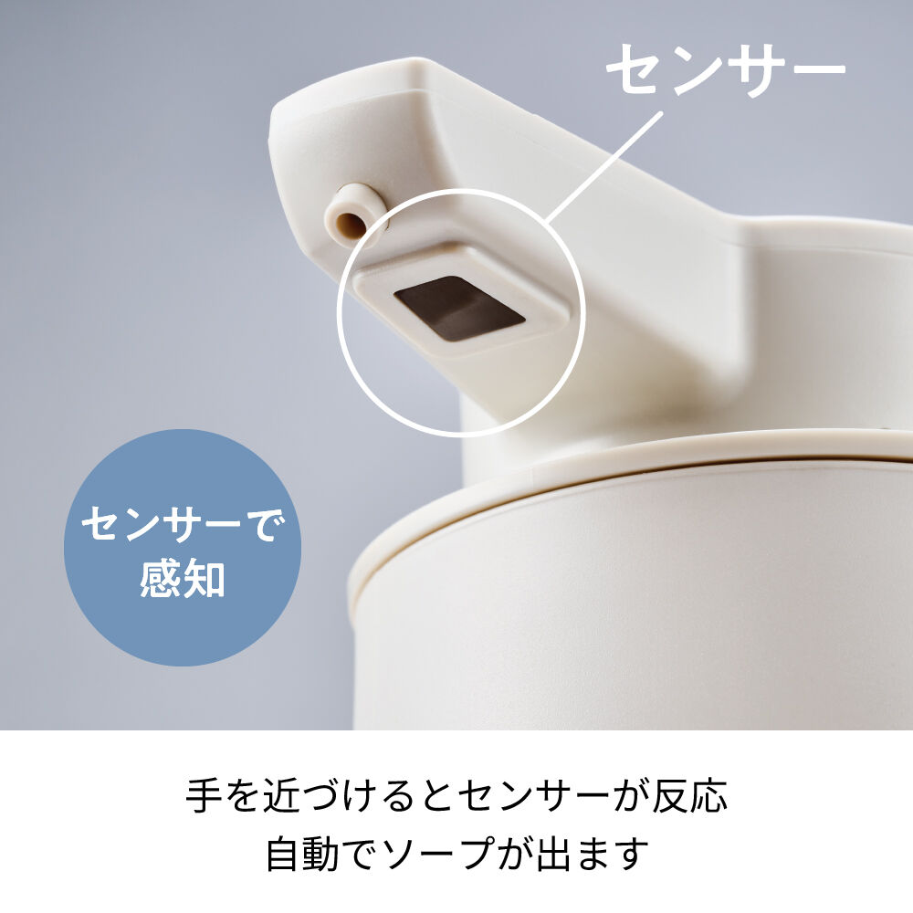 recolte「レコルト 充電式オートディスペンサー[液体用]　RDS-2」|トイレタリー・ランドリーグッズ|