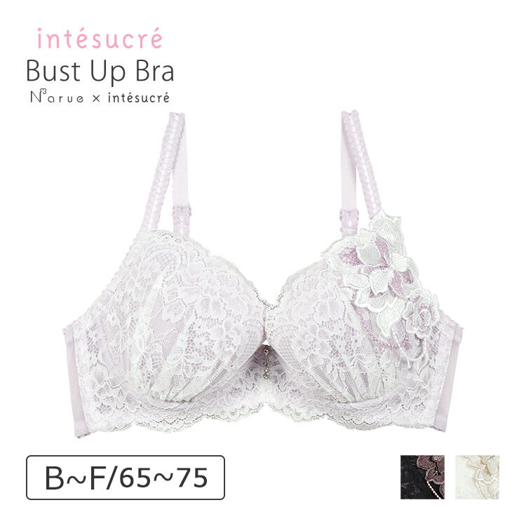 intesucre「アンテシュクレ narue&times;intesucre ブラジャー単品 B-F/65-75 IBT343」|インナー|