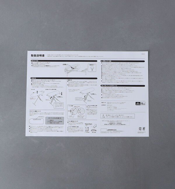 Style for Living「＜tower＞スタンド式 アイロン台」|トイレタリー・ランドリーグッズ|