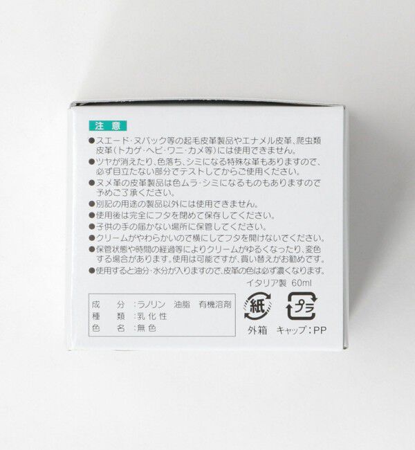 UNITED ARROWS green label relaxing「＜M.MOWBRAY＞デリケートクリーム シューケア」|その他|