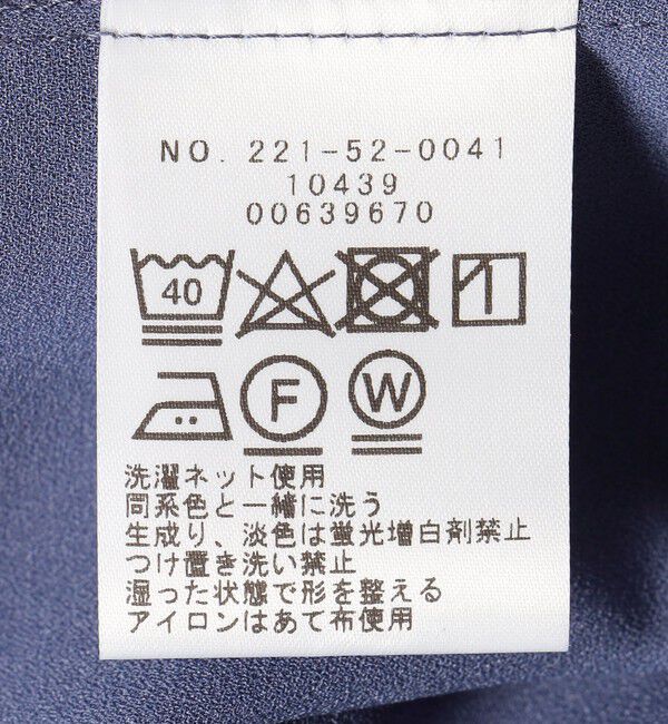 SHIPS Colors 「SHIPS Colors:〈洗濯機可能〉ジョーゼット タック スリーブ ブラウス◇」|シャツ・ブラウス|