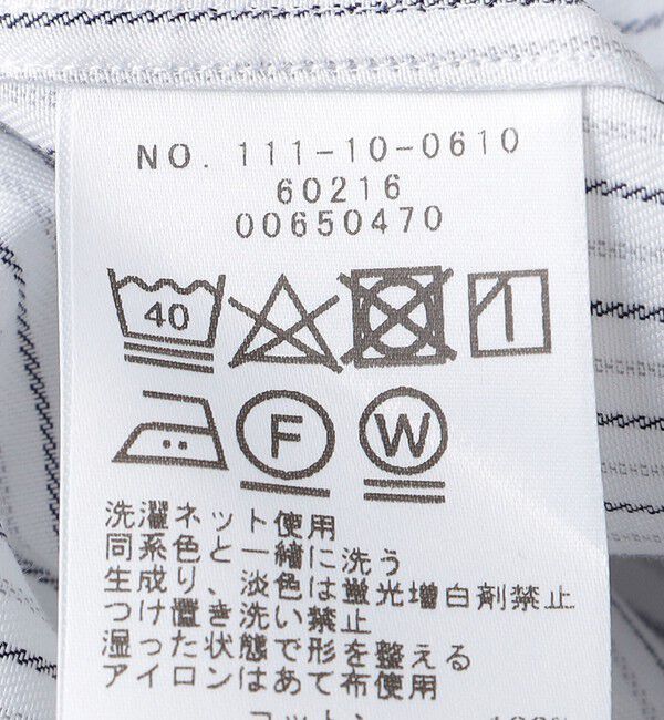 SHIPS「SHIPS: ワイドカラー マルチ ストライプ クレリック シャツ」|シャツ・ブラウス|