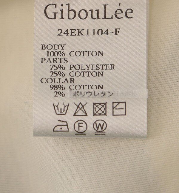 SHIPS for women「Giboulee:〈手洗い可能〉カット ジャカード コンビ プルオーバー」|Tシャツ・カットソー|