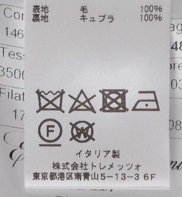 SHIPS「TAGLIATORE: ウール チェスターフィールドコート」|チェスターコート|