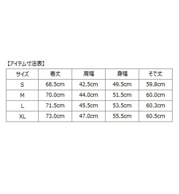 SHIPS「SHIPS: ピンヘッド ジャージー ジャケット」|テーラードジャケット|