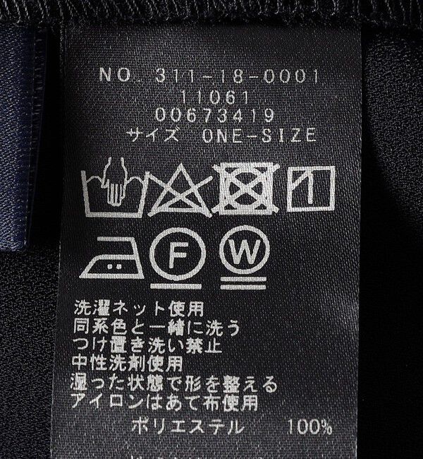 SHIPS for women「〈手洗い可能〉ストレッチ ジョーゼット 袖 ギャザー ブラウス」|シャツ・ブラウス|