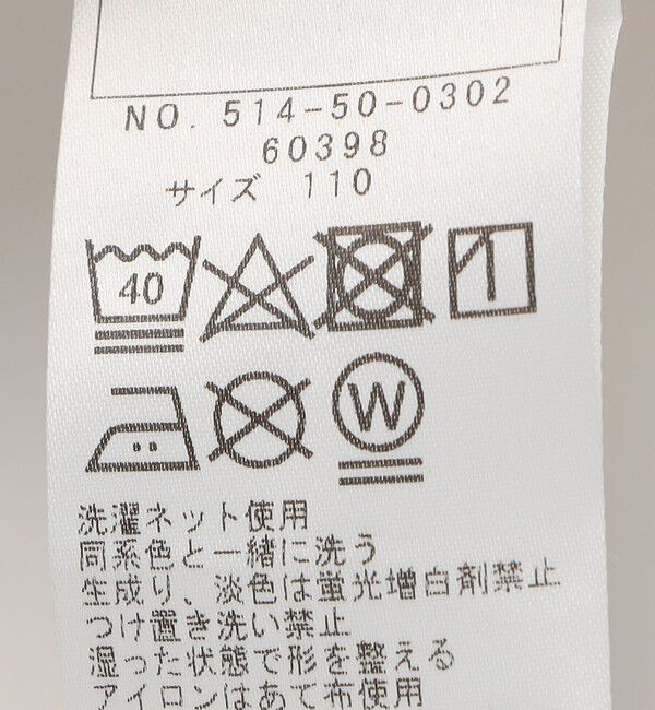 SHIPS KIDS「SHIPS KIDS:100～130cm / リバティ 半袖 ワンピース」|ワンピース|