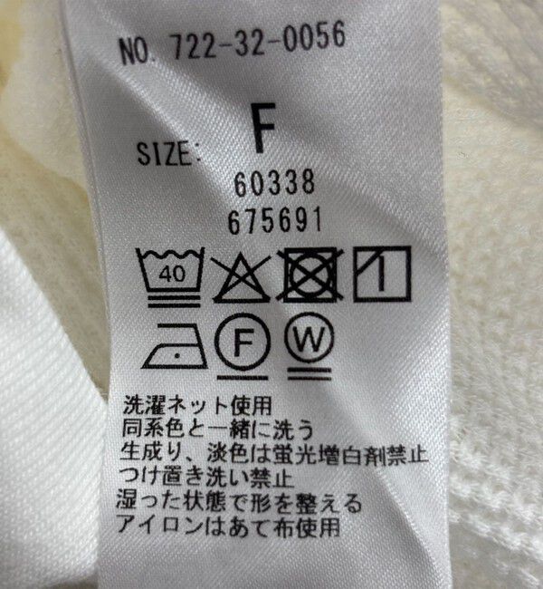 SHIPS any「SHIPS any:〈洗濯機可能〉ワッフル ワイド コクーン ドルマン TEE」|Tシャツ・カットソー|