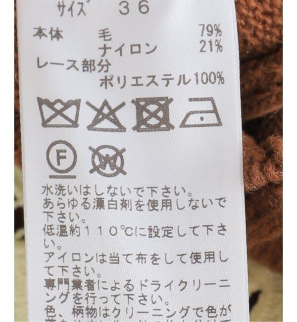  「TOGA PULLA Lace knit pullover TP252-XN203：ニット」|ニット・セーター|