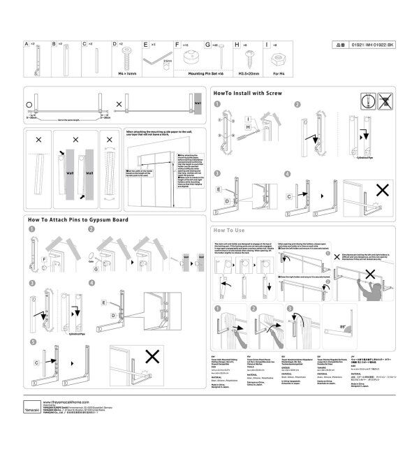 journal standard Furniture「《WEB限定》【tower/タワー】ウォール折り畳み物干し竿ホルダー2個組」|トイレタリー・ランドリーグッズ|
