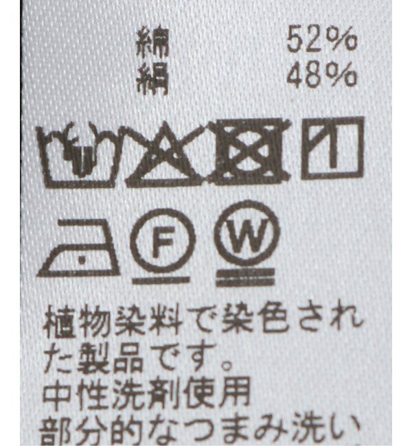 VERMEIL par iena「ENRICA エンリカ SCARF Solid SCARF001-41」|ストール|