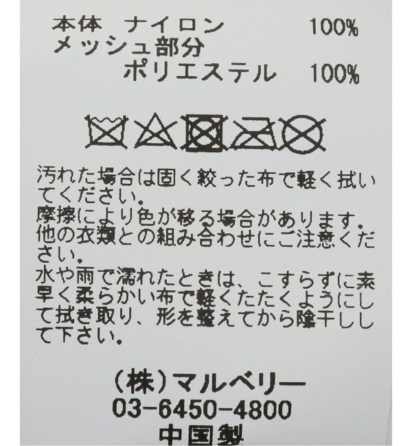 JOURNAL STANDARD「《WEB限定追加》【CARIBOU MOUNTAINEERING】LIGHT WEIGHT PACK TOTE」|リュック|