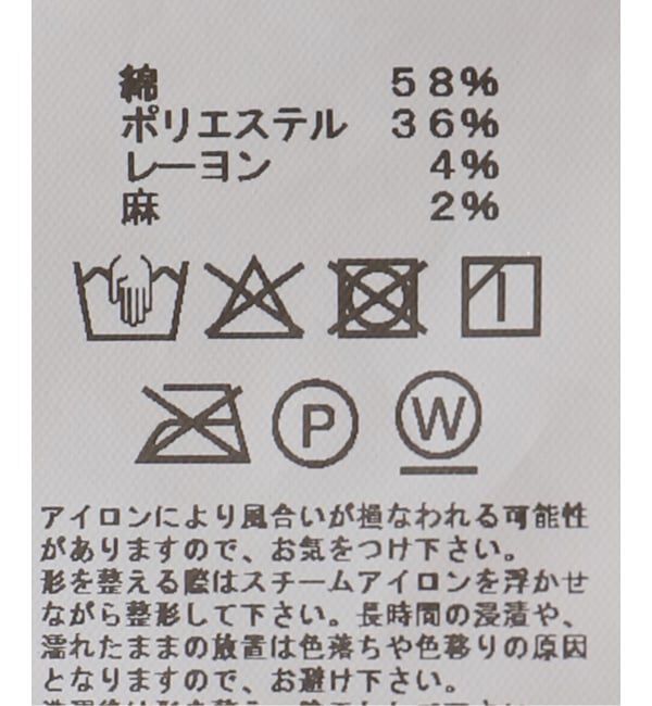 journal standard luxe「【HTS】CHECK OVERDYE EASY SKIRT」|スカート|