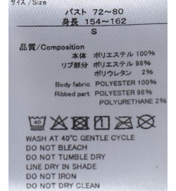 Oriens JOURNAL STANDARD「【Kappa/カッパ】ゲームシャツワンピース」|ワンピース|