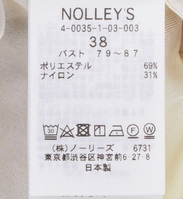 NOLLEY'S「ラメシアートリコットプルオーバーカットソー」|Tシャツ・カットソー|