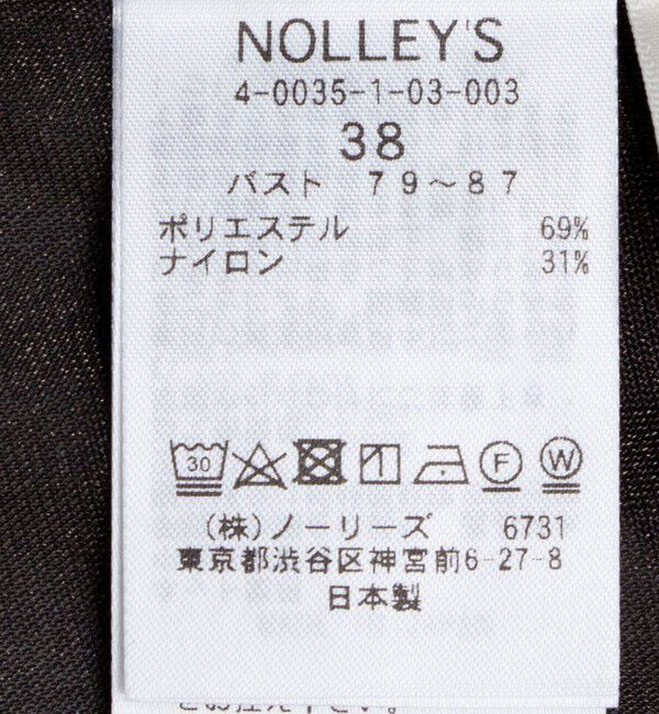 NOLLEY'S「ラメシアートリコットプルオーバーカットソー」|Tシャツ・カットソー|