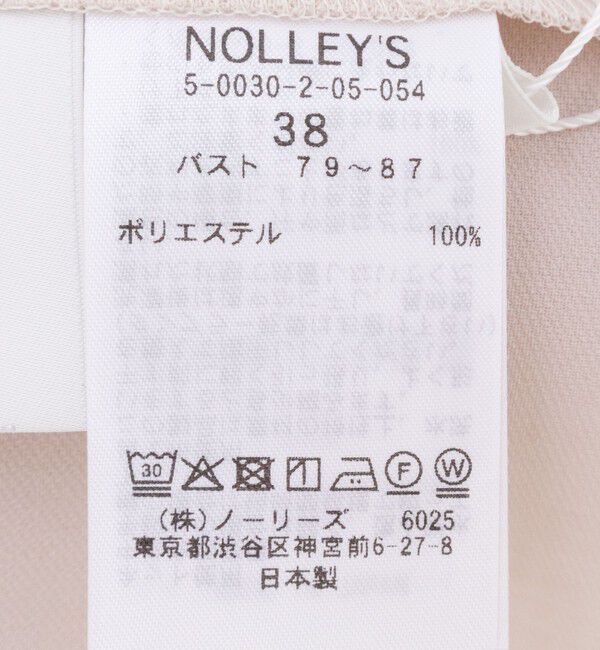 NOLLEY'S sophi「《セットアップ対応》ウォッシャブル強撚ライトジャケット」|ノーカラージャケット|