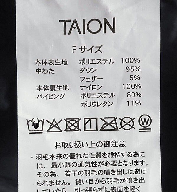 NOLLEY'S「【TAION&times;LIMONTA】別注ベロアパイピングショートダウン」|ダウン|