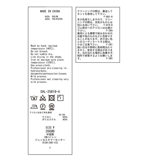 SALON adam et rope'「【WEB限定】2WAYリップストップフードブルゾン/スタンドカラーマウンテンパーカー［軽量］」|ブルゾン・スタジャン|