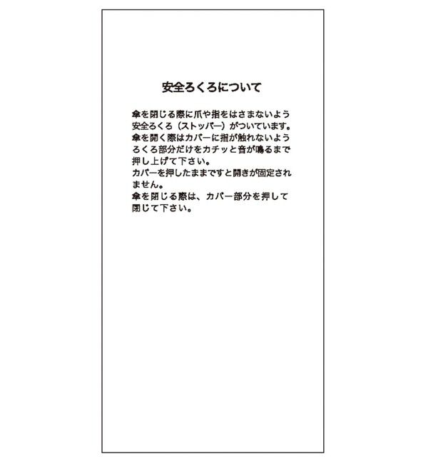 ROPE「バイカラーコンパクトパラソル（折りたたみ傘/日傘）【晴雨兼用/UVカット】【完全遮光生地】」|傘|