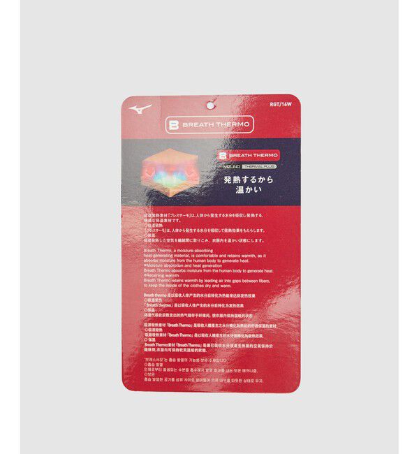 ROPE「【Mizuno for ROPE'】ライナー付き ギャザーマウンテンパーカー」|その他|