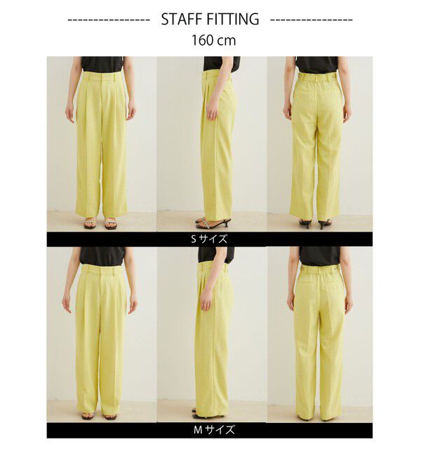 VIS「【美easy】リネンライクワンタックワイドスラックスパンツ【接触冷感/洗える】」|スラックス|