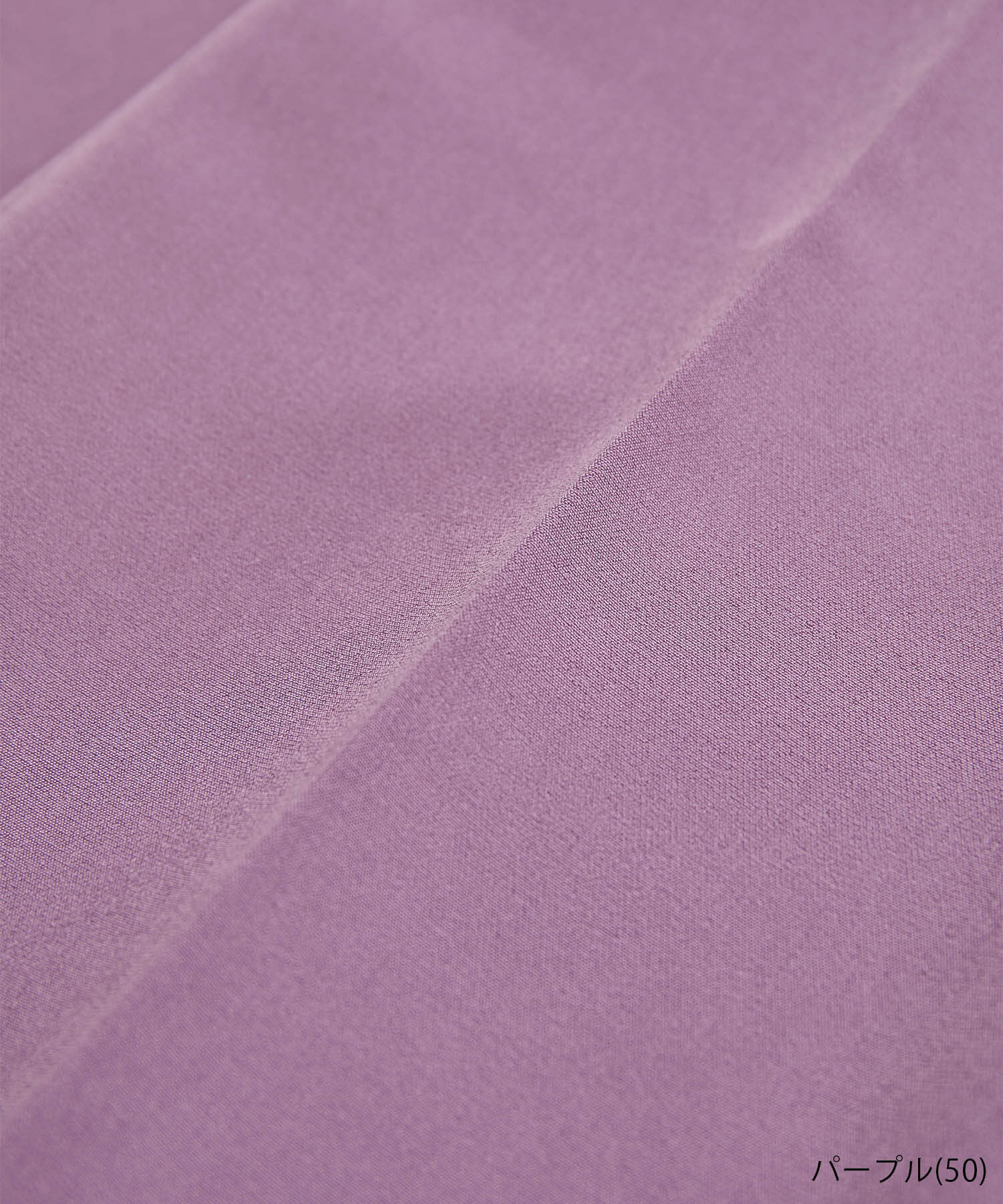 Rope&rsquo;Picnic「【ラク美】ファスナースリットカラーパンツ」|その他|