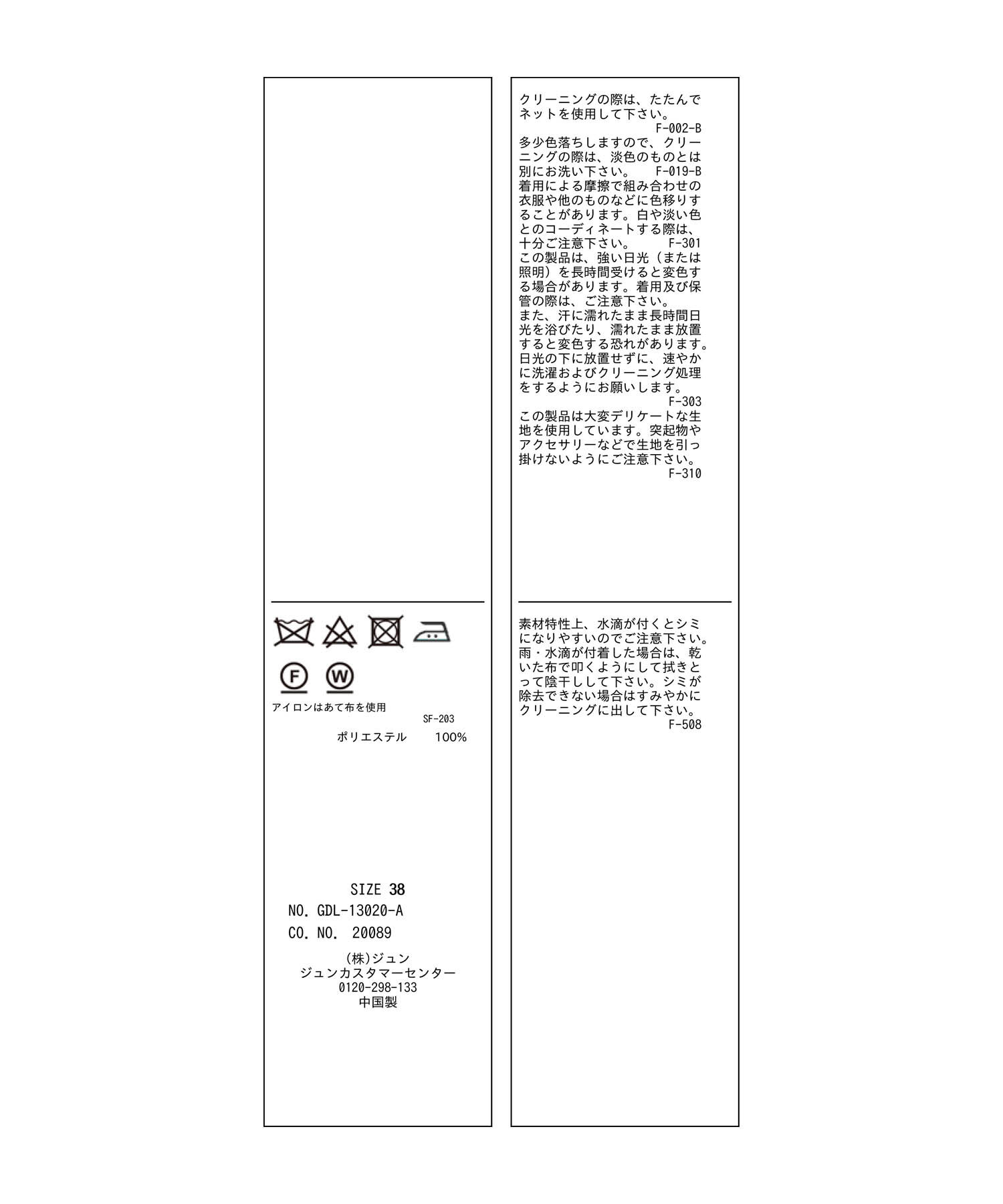 Rope&rsquo;Picnic「チェスターショートコート」|チェスターコート|