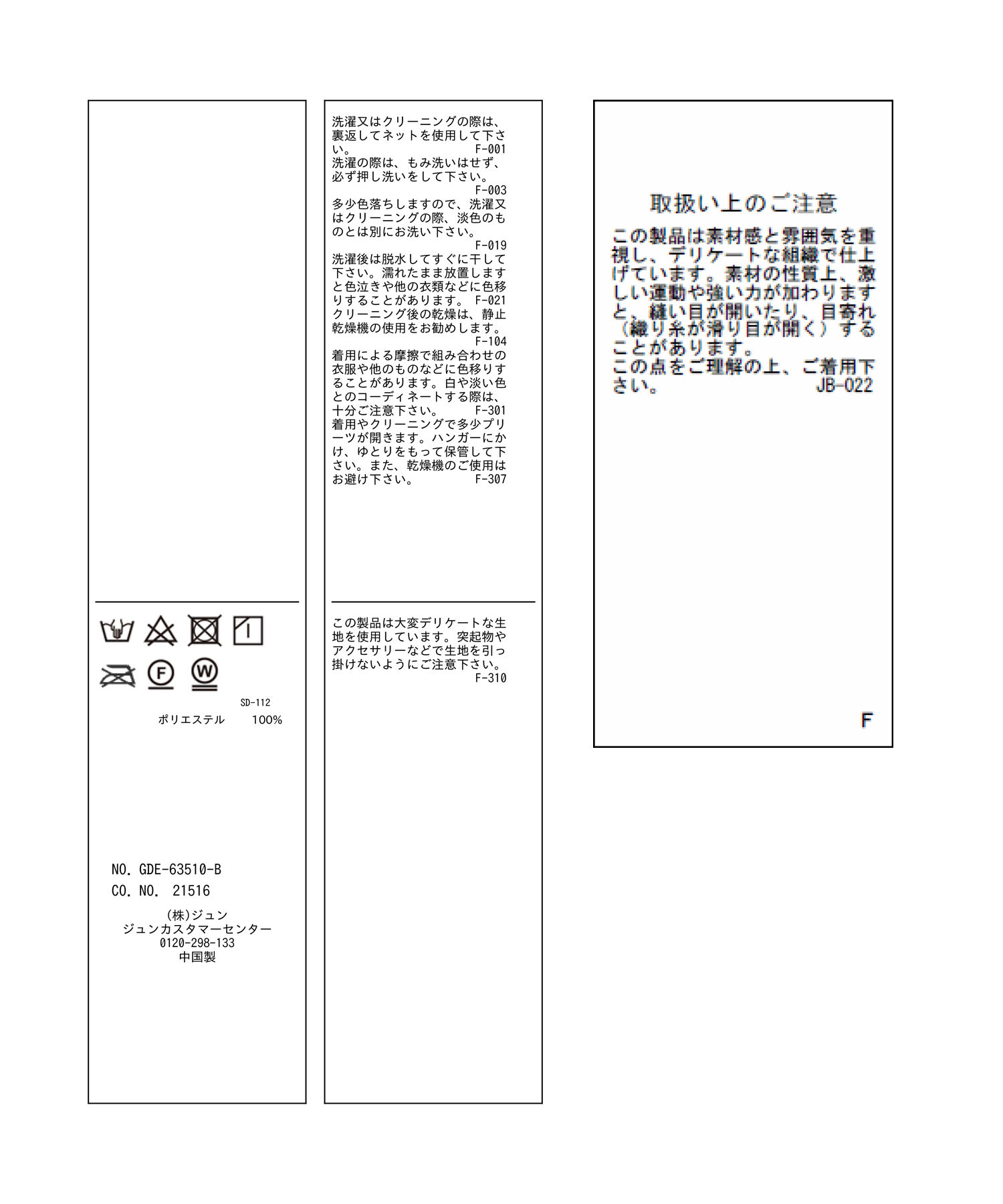 Rope&rsquo;Picnic「【emur/エミュール】プリーツフラワープリントワンピース」|ワンピース|