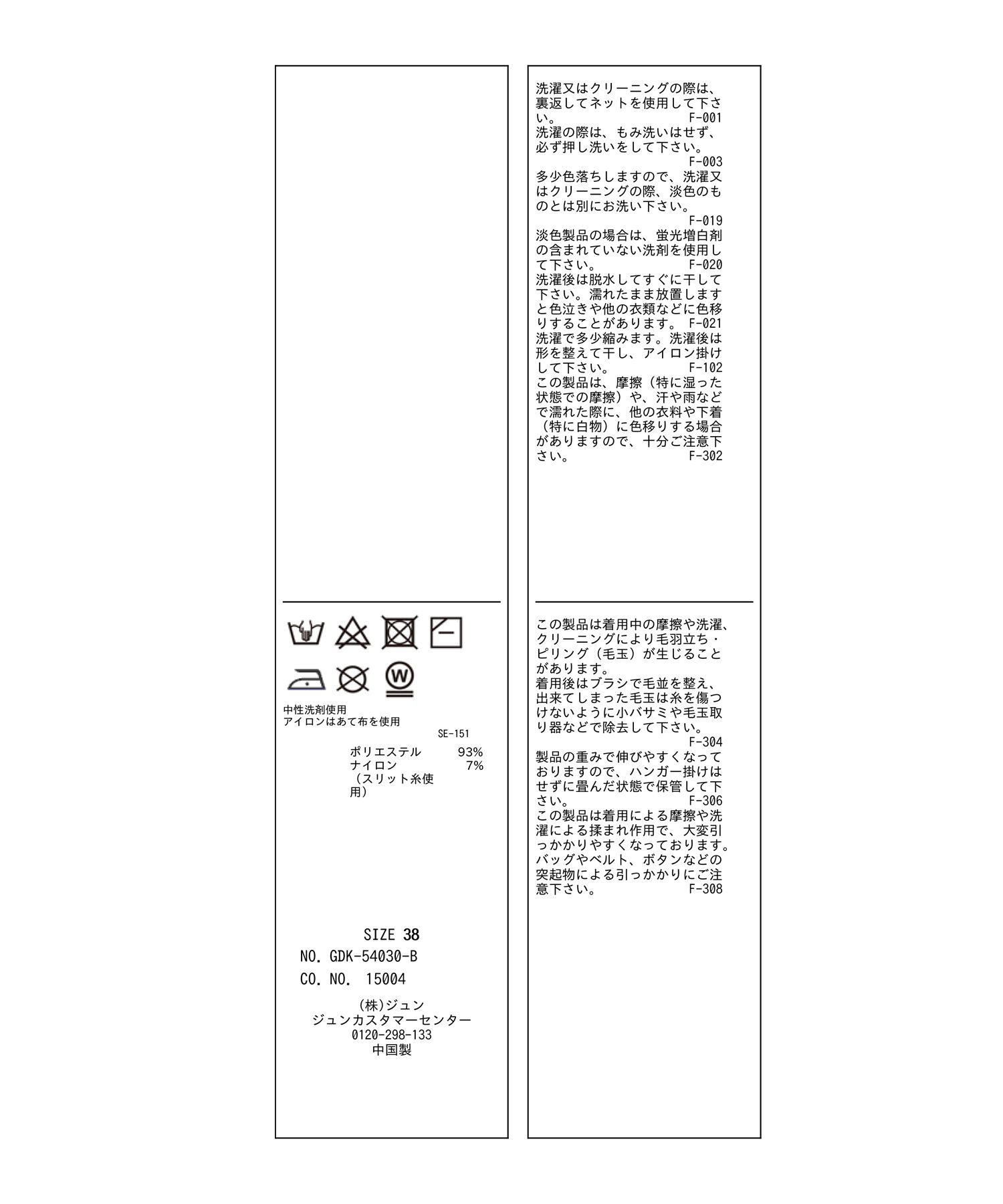Rope&rsquo;Picnic「金ボタンニットカーディガン」|カーディガン|