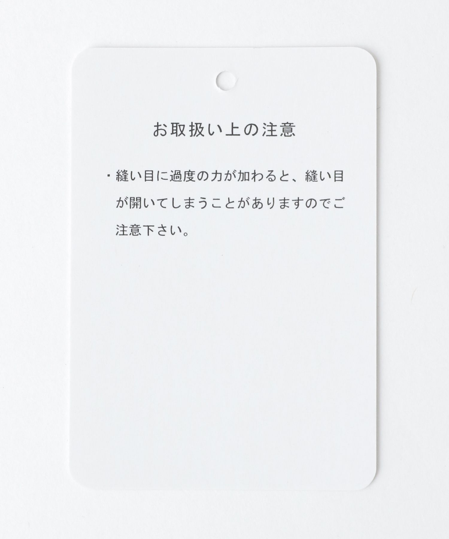 A part by 「スリットナローリネンスカート」|スカート|