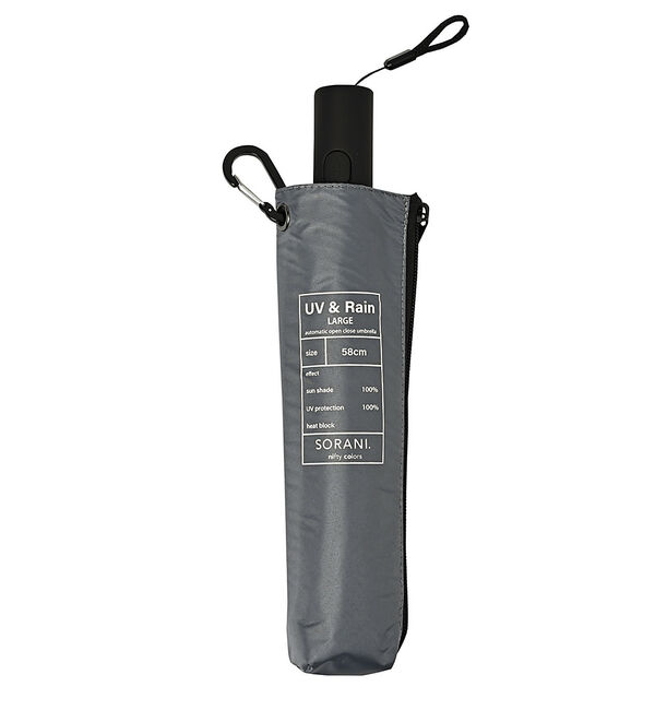 ABAHOUSE「【SORANI/ソラニ】遮光オートマティックミニ５８/晴雨兼用/ユニセックス【W」|傘|