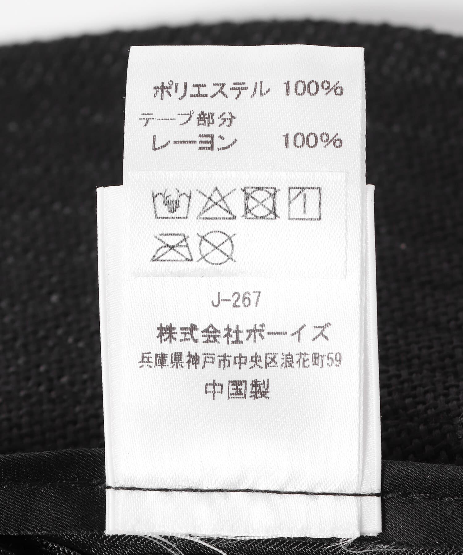 URBAN RESEARCH DOORS「ORCIVAL　6PANEL NATURAL HAT」|ハット|