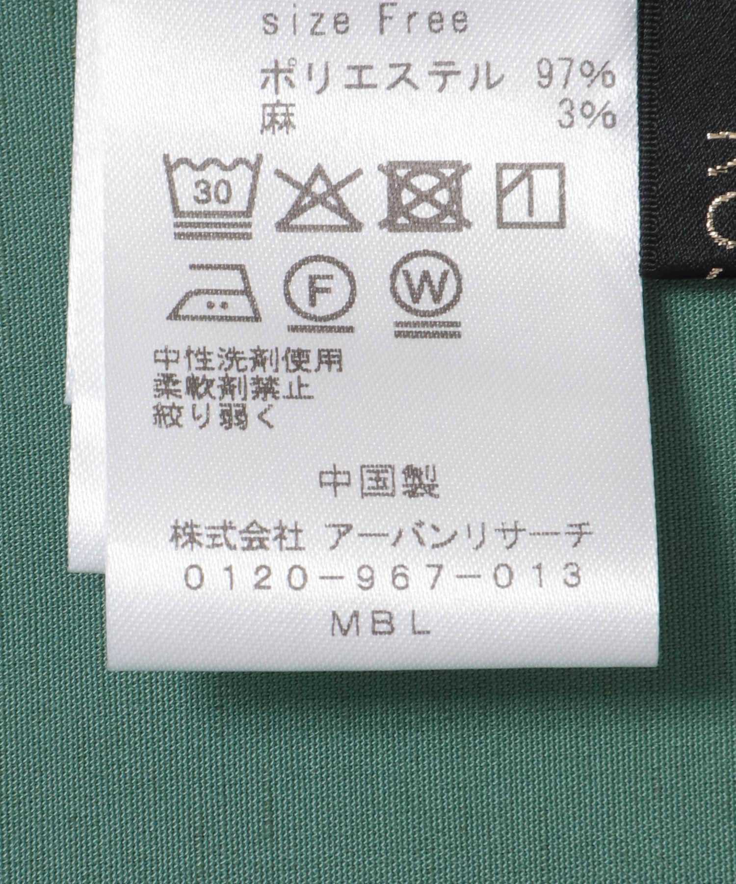 URBAN RESEARCH ROSSO「UVカットウォッシャブルリネン混シャツブラウス」|シャツ・ブラウス|