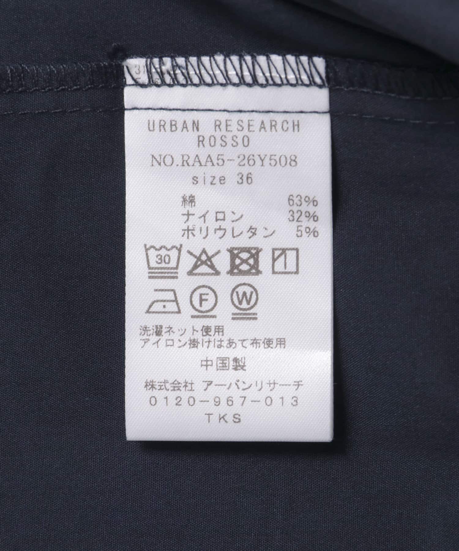 URBAN RESEARCH ROSSO「F by ROSSO　スリットショルダーワンピース」|ワンピース|
